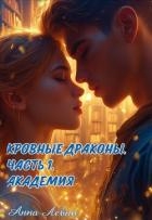 Академия (СИ)