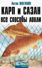 Голавль и жерех. Все способы ловли