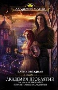 Не ввязывайся в сомнительные расследования