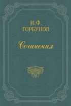 Мастеровой